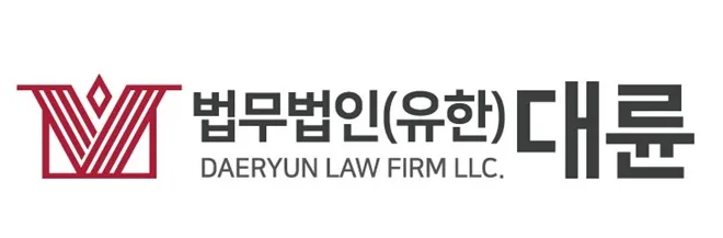 법무법인 대륜, ‘SKT 개인정보유출 집단소송’ 참여자 모집