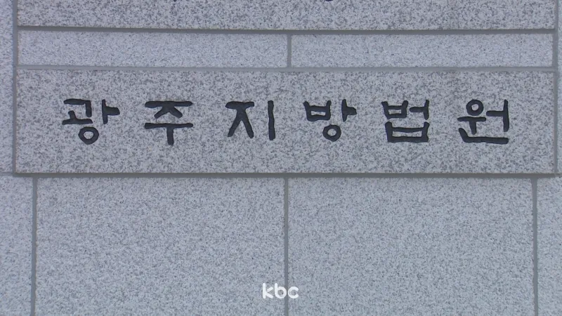 '보이스피싱 수거책' 20대 여성, 무죄..왜?