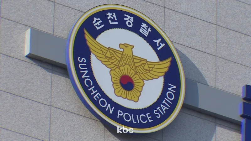 재하도급 의혹 건설업자 무혐의..."'서면 동의' 정해진 형식 없어"