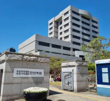 “이별 통보에 130여 차례 협박”… 전 연인 스토킹 40대 실형