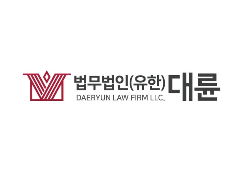 법무법인 대륜, 소송관리센터 강화…부장판사 출신 변호사 대거 배치