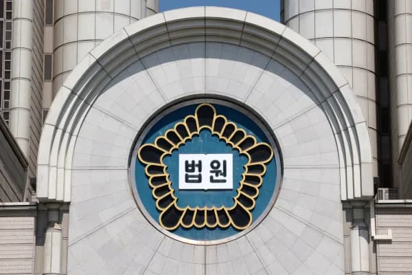 ‘경영 비리’ 대표이사 부당해고 주장…법원 “청구 이유 없어”
