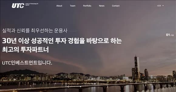 [IB토마토]"계약금 0원"…대상가 차녀, VC 외상 매각 논란