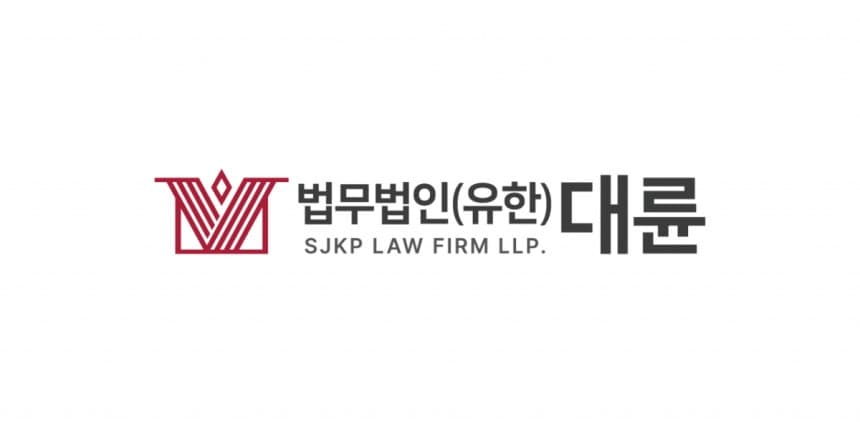 법무법인 대륜, 지난해 매출 1300억 돌파…로펌 중 9위