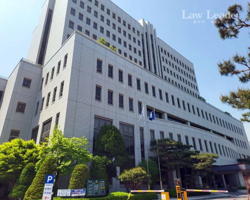 전직장 동료 평판 조회에 “횡령 의혹 있다” 발언···法 “무죄”