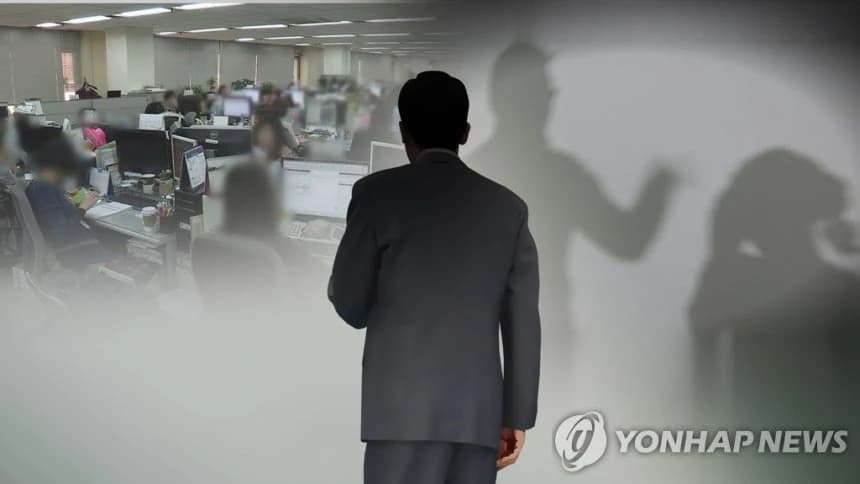 '성희롱' 태백시체육회장 재징계 수순…강원체육회, 29일 재심의